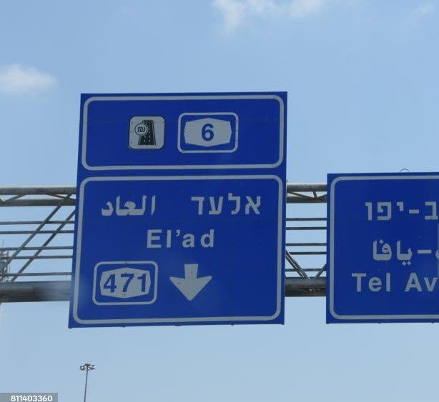 Medinah to Makkah and Jeddah by Taxi: A Comprehensive Guide